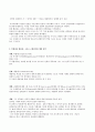 로버트벤츄리에 관해서 (레포트) 4페이지