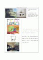 로버트벤츄리에 관해서 (레포트) 7페이지