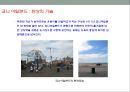 광기의 뉴욕(DELIRIOUS NEW YORK) 발표 요약정리(레포트) 7페이지