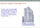광기의 뉴욕(DELIRIOUS NEW YORK) 발표 요약정리(레포트) 10페이지