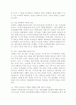 이케아 IKEA 기업분석과 SWOT분석및 이케아 중국진출 마케팅전략과 이케아 중국시장에서의 미래전망연구 9페이지