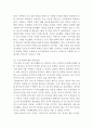 이케아 IKEA 기업분석과 SWOT분석및 이케아 중국진출 마케팅전략과 이케아 중국시장에서의 미래전망연구 20페이지