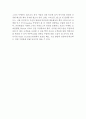 이케아 IKEA 기업분석과 SWOT분석및 이케아 중국진출 마케팅전략과 이케아 중국시장에서의 미래전망연구 21페이지