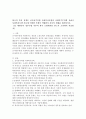 한국의 복지정책은 신자유주의형 사회복지모델과 사회민주주의형 유럽식 사회복지모델 가운데서 어떠한 모델이 적합한지 자신의 견해를 제시하시오 1페이지