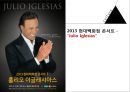 현대백화점 기업분석과 현대백화점 CRM도입사례및 성과분석 PPT 26페이지