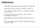 현대백화점 기업분석과 현대백화점 CRM도입사례및 성과분석 PPT 38페이지