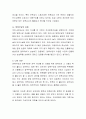 영유아에 대한 국가지원 체계의 변경으로 가정에서 부모가 영아를 돌보는 사례가 늘어날 것이라 기대하고 있다. 이에 대한 국가적 의도에 대한 찬반을 밝혀 보십시오. 3페이지