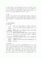최근 아동학대 문제가 이슈화되고 있습니다. 본 차시 강의내용과 관련된 신문기사를 스크랩한 후 기사내용에 대한 느낀 점을 서술해보시오. 4페이지