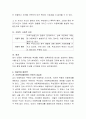 최근 아동학대 문제가 이슈화되고 있습니다. 본 차시 강의내용과 관련된 신문기사를 스크랩한 후 기사내용에 대한 느낀 점을 서술해보시오. 5페이지