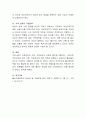 현대사회는 여성의 사회진출로 인한 일과 가족간의 균형있는 삶의 필요성에 대해 지향하고 있습니다. 일가족 양립의 정의와 그에 대한 문제점과 해결방안에 대해 논하세요. 5페이지