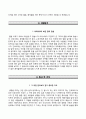 경상대학교병원자기소개서+면접기출문제+1분스피치,경상대학교병원(신규간호사)자소서,경상대병원합격자기소개서,경상대병원자소서항목,면접예상질문,경상대학교병원합격예문,면접1분자기소개- 신규 간호사
 3페이지