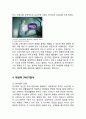 락앤락 마케팅전략 케이스연구 (락앤락 기업분석과 마케팅 SWOT,STP,4P전략분석과 락앤락 중국진출 사례연구),국내 밀폐용기 시장 현황
 6페이지