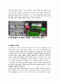 락앤락 마케팅전략 케이스연구 (락앤락 기업분석과 마케팅 SWOT,STP,4P전략분석과 락앤락 중국진출 사례연구),국내 밀폐용기 시장 현황
 19페이지