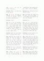 CD-ROM의 Unit 9. Happy Days 중 Cultural commentary 부분(Introduction-Cultural commentary on Crossing Cul 3페이지