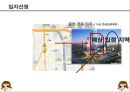 [커피전문점 창업 사업계획서 PPT] 카페창업 사업계획서,사업아이템 소개 15페이지
