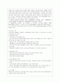 [간호이론 B형] 오렘의 8가지 보편적 자기간호필수요소 적용 1) 주어진 이론에 대해 간략히 정리 2) 사례대상자(만성질환자  당뇨, 고혈압, 관절염, 암환자 등)를 선정한 후 인구사회 및 생활습관특성 기술 3) 중요  4페이지