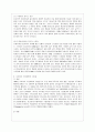 [간호지도자론 공통] 자신이 속해 있는 부서(병동 또는 어느 집단이든 상관없음)의 구성원 성숙도를 허시와 블랜차드의 상황모형에 근거하여 진단하고, 그 집단에 적절한 지도자 행동 스타일을 결정하시오. 7페이지