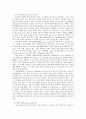 정신건강론 정신건강 유아기 아동기 청소년기 정신질환 : 방송대정신건강론 10페이지