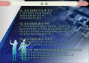 빅데이터(BIG DATA)의 활용사례와 문제점 2페이지