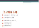 CARS(Childhood Autism Rating Scale), 아동기 자폐증 평정척도 10페이지