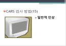 CARS(Childhood Autism Rating Scale), 아동기 자폐증 평정척도 34페이지