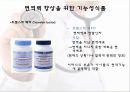 면역력 15페이지