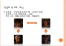 한 여름밤의 꿈 5페이지
