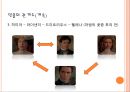 한 여름밤의 꿈 6페이지