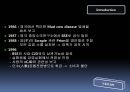 광우병 7페이지