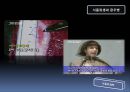 광우병 22페이지