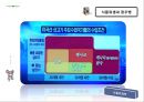 광우병 24페이지