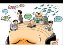 노화란 무엇인가? - 피부와 탈모 - 31페이지