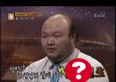 노화란 무엇인가? - 피부와 탈모 - 32페이지