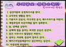노화란 무엇인가? - 피부와 탈모 - 46페이지