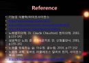 노화란 무엇인가? - 피부와 탈모 - 53페이지