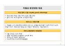 리조트 경영론 - 리조트 사례 조사, 일본 호시노 그룹 리조트 