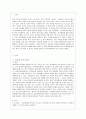 [유아교육기관운영관리 E형] 어린이집과 유치원 평가제를 비교하시오. 2페이지