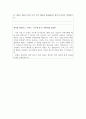 자기소개서성장과정 자기소개서 성장과정 자기소개서성격의장단점+성장과정 합격10종♠자기소개서성장과정자소서성격의장단점 자기소개서성장과정자기소개서성격의장단점 샘플 성장환경 성장배경 샘플 예문 7페이지