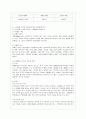 [노인복지론 공통] 치매노인의 가족 수발자를 인터뷰하고 잔여적 복지가 어떻게 노인돌봄에 있어서 가족과 치매노인에게 영향을 미치는지 분석하시오. 5페이지