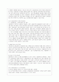 [노인복지론 공통] 치매노인의 가족 수발자를 인터뷰하고 잔여적 복지가 어떻게 노인돌봄에 있어서 가족과 치매노인에게 영향을 미치는지 분석하시오. 10페이지
