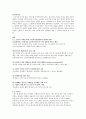 성공적 노화의 방법을 분리이론, 활동이론, 지속이론에 근거하여 분석하고, 이에 근거하여 성공적 노화를 지원하기 위한 노인복지실천현장의 역할과 방향에 대한 본인의 생각을 구체적으로 제시하시오.  4페이지