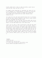 성공적 노화의 방법을 분리이론, 활동이론, 지속이론에 근거하여 분석하고, 이에 근거하여 성공적 노화를 지원하기 위한 노인복지실천현장의 역할과 방향에 대한 본인의 생각을 구체적으로 제시하시오.  5페이지