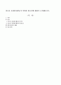 청소년 자원봉사활동의 의의와 필요성에 대하여 논의해보시오. 1페이지
