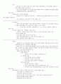 selc 서울권역 e러닝 고객관계관리 전략 정리 요약본 (중간기말포함) .hwp 6페이지