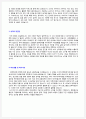 [비서 자기소개서 + 이력서양식] 2020년 임원비서/전문비서 자기소개서 잘쓴예 + 이력서양식 [비서 합격자소서/비서 취업이력서 자기소개서/비서자기소개서 지원동기]  2페이지