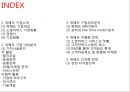 위메프 기업분석과 SWOT분석/ 위메프 경영,마케팅전략 사례분석/ 위메프 차별화,다각화전략 연구 PPT,소셜커머스 WE MAKE PRICE
 2페이지