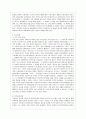 [통일인사이드 공통] 2015년은 광복 70주년이자 남북 분단 70년이 되는 해입니다. 다음 2가지 주제에 대하여 서술해 보십시오. 4페이지