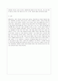 [통일인사이드 공통] 2015년은 광복 70주년이자 남북 분단 70년이 되는 해입니다. 다음 2가지 주제에 대하여 서술해 보십시오. 15페이지