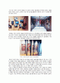 Henric Vibskov 전시회 레포트 / 설치 미술, 디자인, 패션 전시회 / 패션과 아트/ 창의적인 예술 5페이지