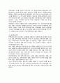 TOYOTA 도요타 기업企業분석과 SWOT분석/ 도요타 경영전략과 위기극복전략분석/ 도요타 해외진출전략과 성공사례분석및 나의의견 15페이지